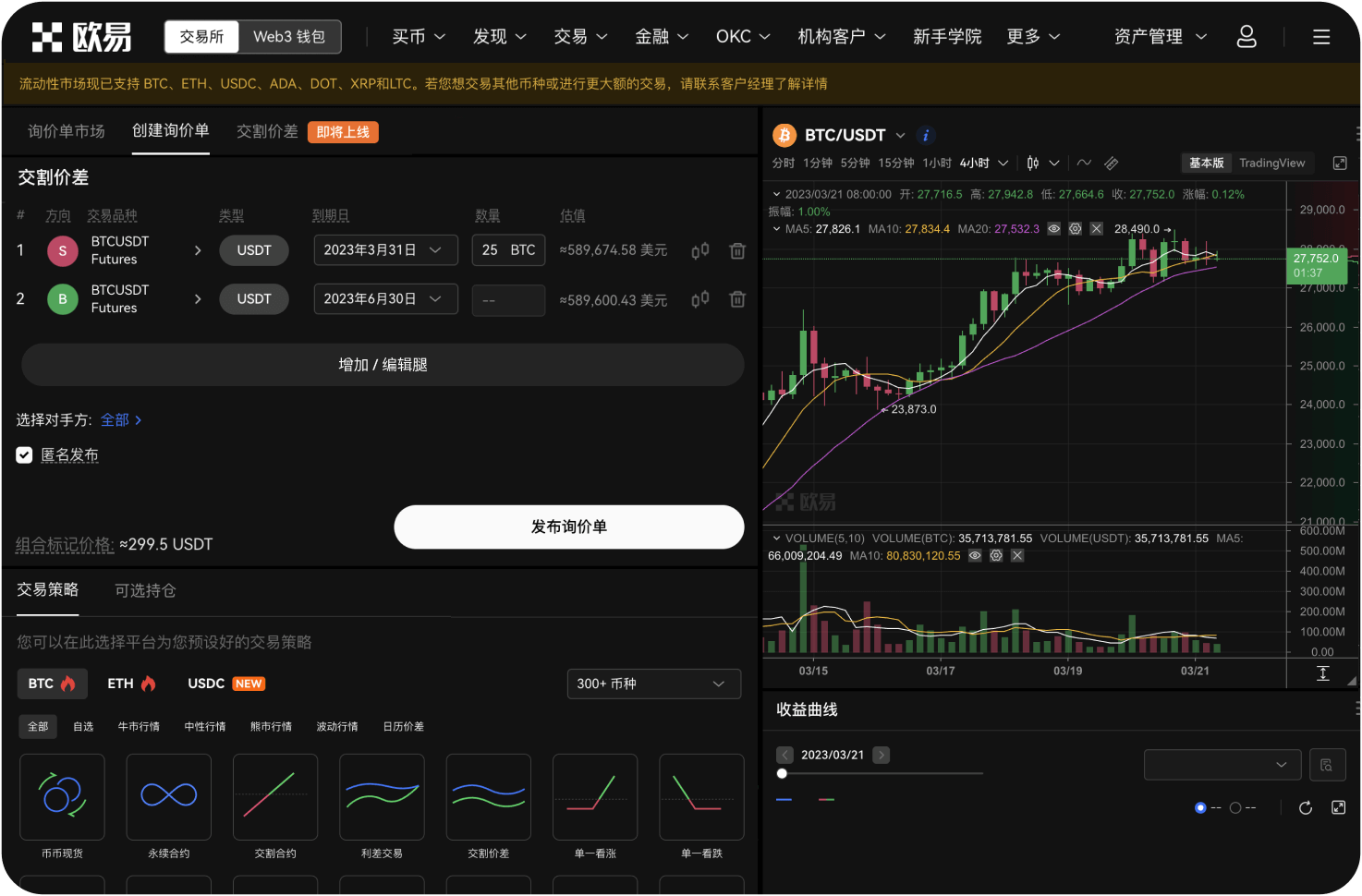 什么是“提币审核”